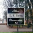 D. V. Reva