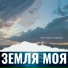 Екатерина Аверина