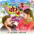 Monu Albela, Anjali Bharti