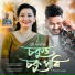 Sumi Kakati feat. Palash Gogoi