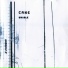 Cane