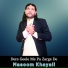 Masoom Khayali