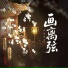 泽国同学