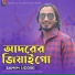 Samim Siddiki