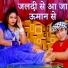 Akhilesh Deewana