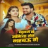 Saurav paswan, Khushi Kakkar