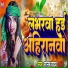 Sonam Yadav