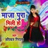 Harilal Nirala