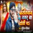 Sushil Mastila
