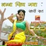 Indra Dhawasi