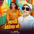 Brajesh Singh