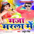 Arjun Singh