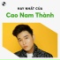 Cao Nam Thành, Lữ Bình