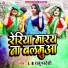 LR Raju Paradesi