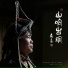 Wang Lei&Yile