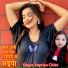Supriya Chira