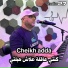 Cheikh Adda