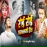 Kalamuddin Deewana