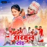 Amit Kachhap