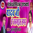 Suraj Surya YAdav