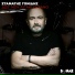 Stamatis Gonidis