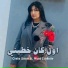 Cheba Sabah feat. Majid L'infinity