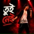 Swarno Raj, Mith Raj