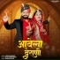 Shilpa Bidawat
