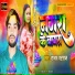 Rajan natraj