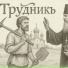 Лапшин Сергей Николаевич