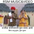 Raju Suthar, POOJA SUTHAR