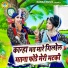 Ravinder Khalour, Teena