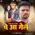 Premi Azad