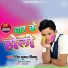 Shiv Kumar Vikku