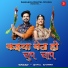 gokul sharma