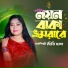 Dithi Das