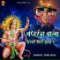 Tara Devi