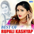 Rupali Kashyap feat. Pranjal Parash