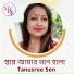 Tanusree Sen