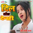M Rani Raj