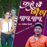 Banshidhar Chaudhari