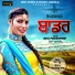 Miss Pawanpreet