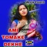 MONGOLA CHATAYIT