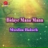 Muslim Baloch