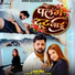 Samar Singh