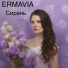 ERMAVIA