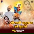 Sanjay Athwal
