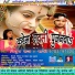 Piyush Raj, Rani