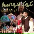 Nazeer Ejaz Faridi