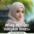Shifin Roshan